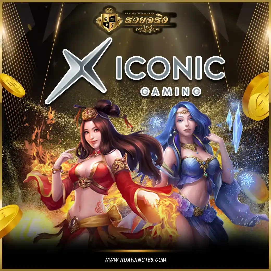 Xionic Gaming